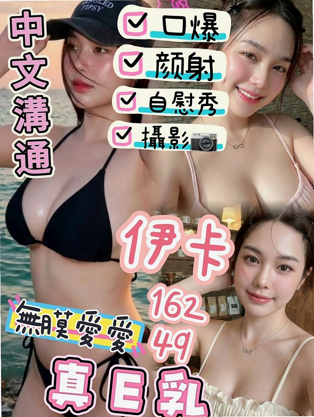 美濃 品茶 幼怡 美女工程師 身高167cm 體重42kg 胸圍D罩杯 年齡20歲 嬌小羞貌 不是她不敢玩 是她會裝害羞  清秀乖巧 總能給人清純女友FUㄉFU